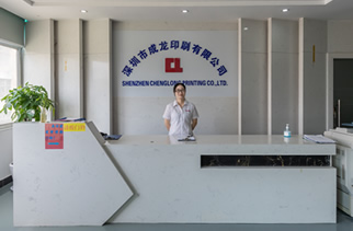 公司介紹